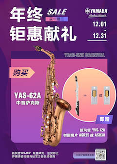 年终钜惠献礼：YAS-62A买赠活动限时进行中